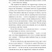 Наші дружини на дні морському – Джулія Армфілд (Укр) Ще одну сторінку (9786175225882) (554222)