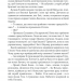 Щасливі кроки під дощем. Джоджо Мойєс (Укр) КСД (9786171288881) (507494)
