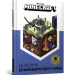 Minecraft. Довідник Нижнього світу і Краю (Укр) Артбукс (9786177688319) (437636)
