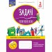 Математика 2 клас. Задачі. Розв’язую легко. Ткаченко (Укр) АССА (9786177660018) (306407)