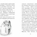 Знайомтеся, Шерлок! Як воно — бути знаменитим? Книга 3. Печенкін Д. (Укр) РМ (9786178280215) (497691)