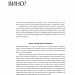 Натуральне вино для кожного. Що це? Де його знайти? Як у нього закохатись? Еліс Фейрінг (Укр) Yakaboo Publishing (9786177544448) (516047)
