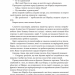 Арсен Люпен проти Герлока Шолмса. Моріс Леблан (Укр) Богдан (9789661068178) (509106)