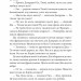Славетна п’ятірка. П’ятеро потрапляють у пригоду. Інід Блайтон (Укр) Фоліо (9786175514085) (515497)