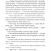 Славетна п’ятірка. П’ятеро потрапляють у пригоду. Інід Блайтон (Укр) Фоліо (9786175514085) (515497)