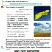 НУШ Українська мова та читання 2 клас. Навчальний посібник. Вашуленко. Частина 4 (з 6-х частин) 2024 (Укр) Освіта (9789669834805) (517729)