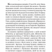 Варіанти. Збірка новел. О. Генрі (Укр) Богдан (9789661060752) (509155)