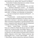 Варіанти. Збірка новел. О. Генрі (Укр) Богдан (9789661060752) (509155)