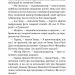 Варіанти. Збірка новел. О. Генрі (Укр) Богдан (9789661060752) (509155)