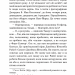 Варіанти. Збірка новел. О. Генрі (Укр) Богдан (9789661060752) (509155)