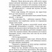 Розповіді про пілота Піркса. Станіслав Лем (Укр) Богдан (9789661049214) (509479)