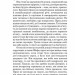 Розповіді про пілота Піркса. Станіслав Лем (Укр) Богдан (9789661049214) (509479)