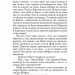 Розповіді про пілота Піркса. Станіслав Лем (Укр) Богдан (9789661049214) (509479)