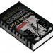 Пуд у штанях. Щоденник слабака. Книга 17 – Джеф Кінні (Укр) Stone Publishing (9789669488749) (560335)