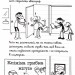 Пуд у штанях. Щоденник слабака. Книга 17 – Джеф Кінні (Укр) Stone Publishing (9789669488749) (560335)