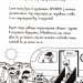 Пуд у штанях. Щоденник слабака. Книга 17 – Джеф Кінні (Укр) Stone Publishing (9789669488749) (560335)