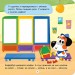 Тото йде в дитячий садок – Альона Пуляєва (Укр) АССА (9786178387600) (557373)