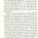 Історія, варта цілого яблуневого саду. Дупешко М. (Укр) Видавництво 21 (9786176141587) (505734)