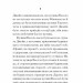 Джейн з Ліхтарного Пагорба – Люсі Мод Монтґомері (Укр) Ще одну сторінку (9786175225646) (544617)