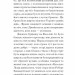 Джейн з Ліхтарного Пагорба – Люсі Мод Монтґомері (Укр) Ще одну сторінку (9786175225646) (544617)