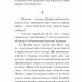Джейн з Ліхтарного Пагорба – Люсі Мод Монтґомері (Укр) Ще одну сторінку (9786175225646) (544617)