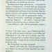 Таємниця відірваної пряжки – Аґата Крісті (Укр) КСД (9786171500631) (507237)