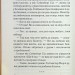 Таємниця відірваної пряжки – Аґата Крісті (Укр) КСД (9786171500631) (507237)