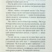 Таємниця відірваної пряжки – Аґата Крісті (Укр) КСД (9786171500631) (507237)
