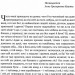 Маруся. Грикорій Квітка-Основ'яненко (Укр) Vivat (9789669422187) (294778)