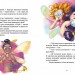 Феї та Кристал Життя. Феєричні пригоди. Юліта Ран (Укр) Ранок (9786170970800) (453974)