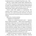 Енеїда. Наталка Полтавка. Іван Котляревський (Укр) Богдан (9789661049429) (458576)