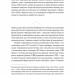 Найкоротша історія Китаю – Лінда Явін (Укр) Лабораторія (9786178362744) (524948)