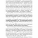 Найкоротша історія Китаю – Лінда Явін (Укр) Лабораторія (9786178362744) (524948)