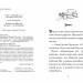 Знайомтеся, Шерлок! Як воно — бути Сантою? Книга 2. Печенкін Д. (Укр) РМ (9786178248284) (497692)