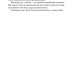 Мене не зламати. Гартуй дух і кидай собі виклики – Девід Ґоґґінс (Укр) Наш Формат (9786178434120) (550064)