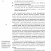 Нація овочів? Як інформація змінює мислення і поведінку українців. Мороз О. (Укр) Yakaboo Publishing (9786177544639) (516051)