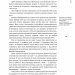 Нація овочів? Як інформація змінює мислення і поведінку українців. Мороз О. (Укр) Yakaboo Publishing (9786177544639) (516051)