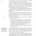 Нація овочів? Як інформація змінює мислення і поведінку українців. Мороз О. (Укр) Yakaboo Publishing (9786177544639) (516051)