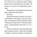 Джуді Муді та королівське чаювання. Меґан МакДоналд (Укр) ВСЛ (9789664480007) (478984)