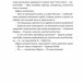 Піратство, пейнтбол та зебри. Робін Гуд. Книга 2 – Роберт Мучамор (Укр) Vivat (9786171707382) (555243)