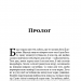 Темний ліс. Пам'ять про минуле Землі. Трилогія Книга 2 – Лю Цисінь (Укр) BookChef (9786175482582) (555412)