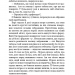 Темний ліс. Пам'ять про минуле Землі. Трилогія Книга 2 – Лю Цисінь (Укр) BookChef (9786175482582) (555412)