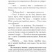 Вбивство в бібліотеці. Янкевич В. (Укр) Богдан (9789661067928) (509330)