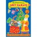 Новорічний лист бажань. Блакитний (Укр) Ула (9786177576807) (443093)