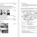 НМТ 2025 Історія України. Типові тестові завдання – Власов В., Макаревич А. (Укр) Літера (9789669454881) (537270)