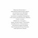 Прибулець із Сатурна. Пригоди Лумпумчика. Книга 1. Чумарна М. (Укр) Богдан (9789661035354) (509202)