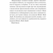 Яскраві роки – Соналі Дев (Укр) Vivat (9786171708273) (557857)