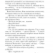 Де живе свобода. Її полиновий присмак. Талан С. Книга 2 (Укр) КСД (9786171292970) (483417)