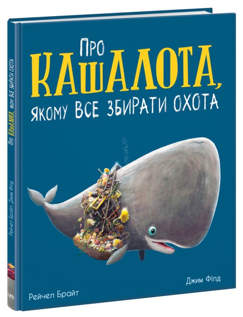 Про брайт дхо