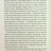 Щебетала пташечка. Кір’ян О. (Укр) КСД (9786171500600) (507244)